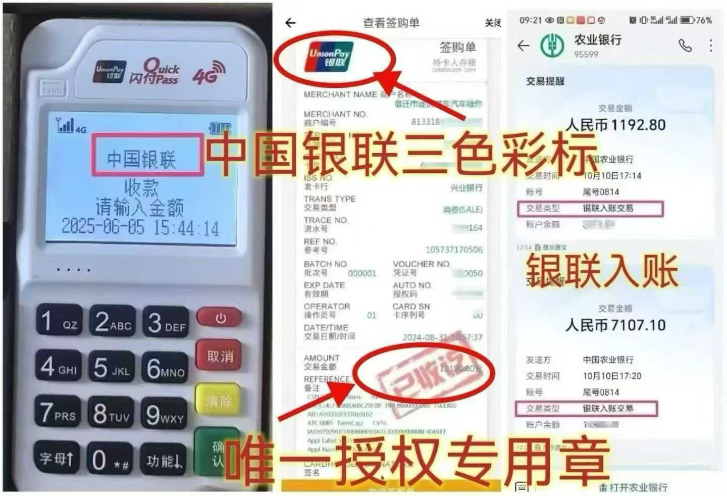 双清个人 POS 机办理，资金周转无忧，信用卡提额更轻松
